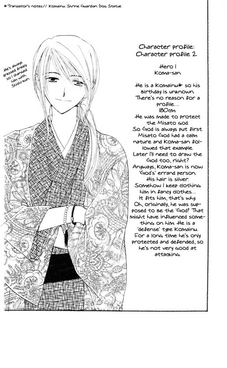 Sailor Fuku Ni Onegai! Chapter 3 #2