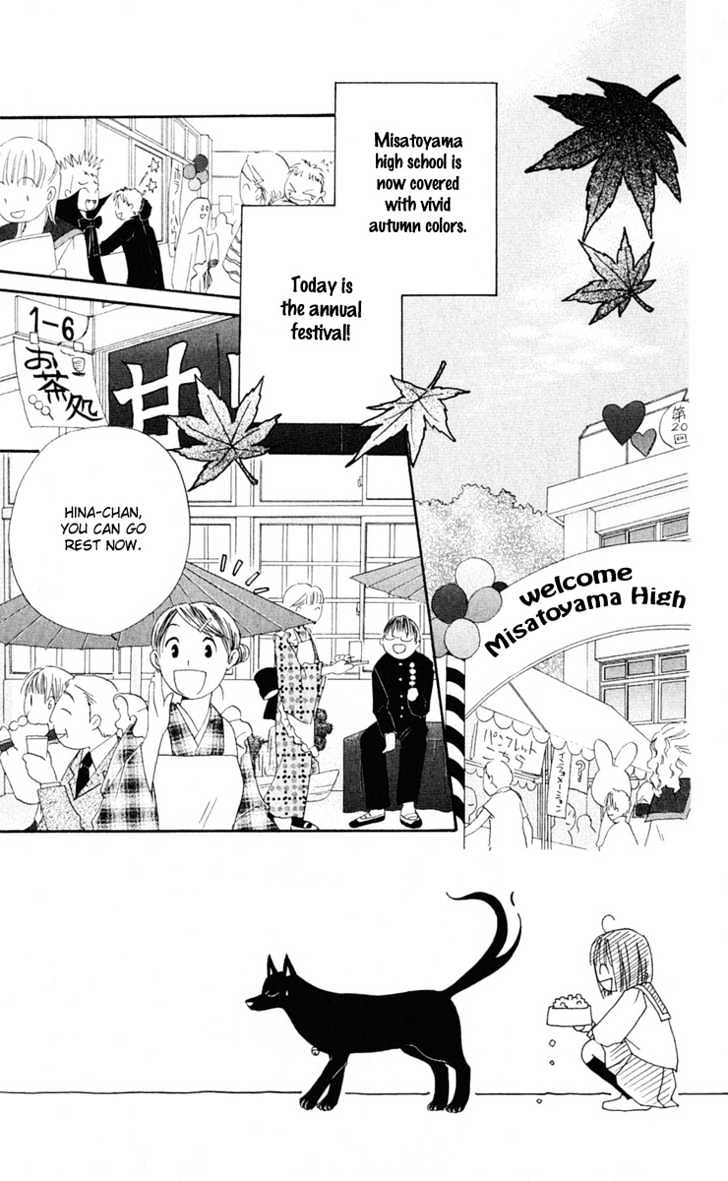 Sailor Fuku Ni Onegai! Chapter 3 #3