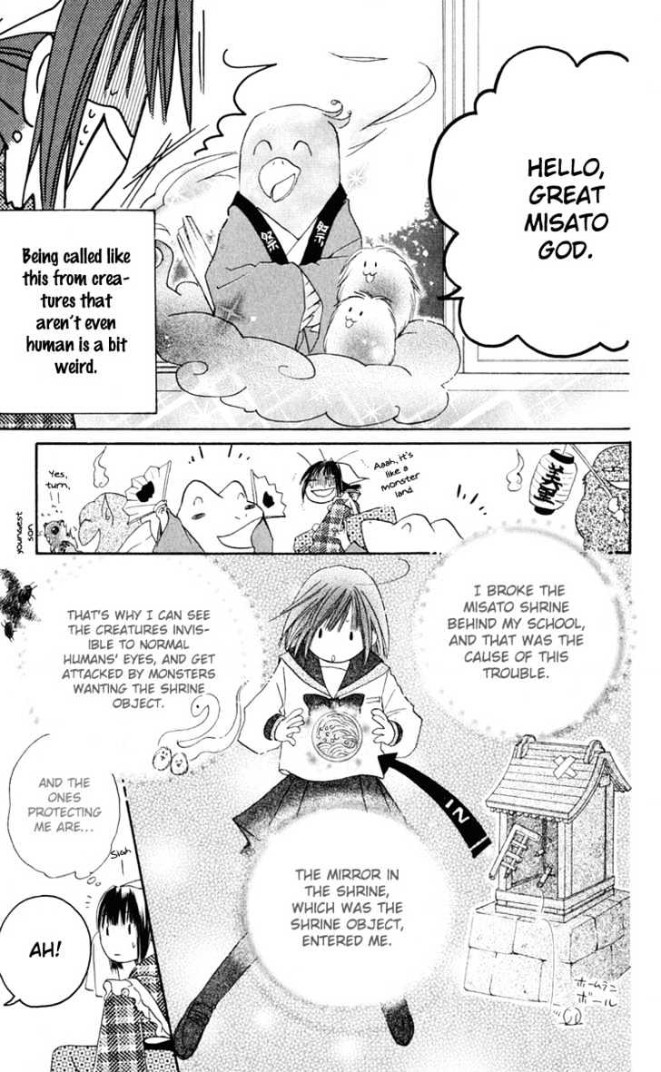 Sailor Fuku Ni Onegai! Chapter 3 #5