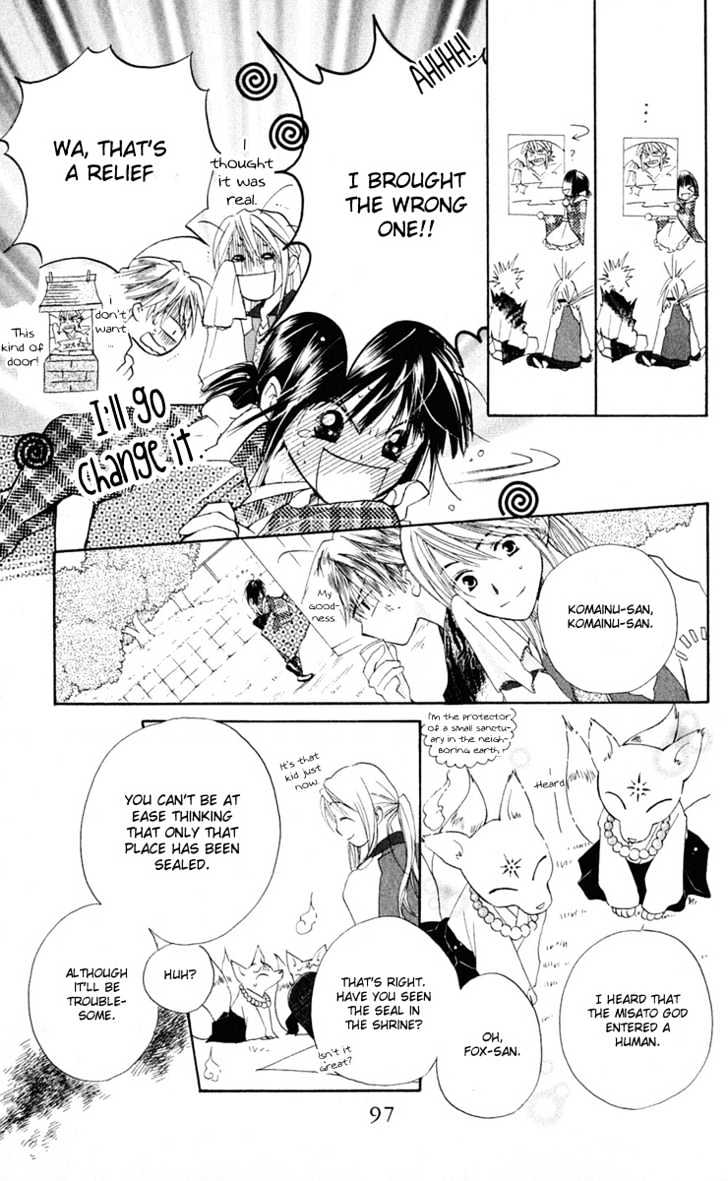 Sailor Fuku Ni Onegai! Chapter 3 #11