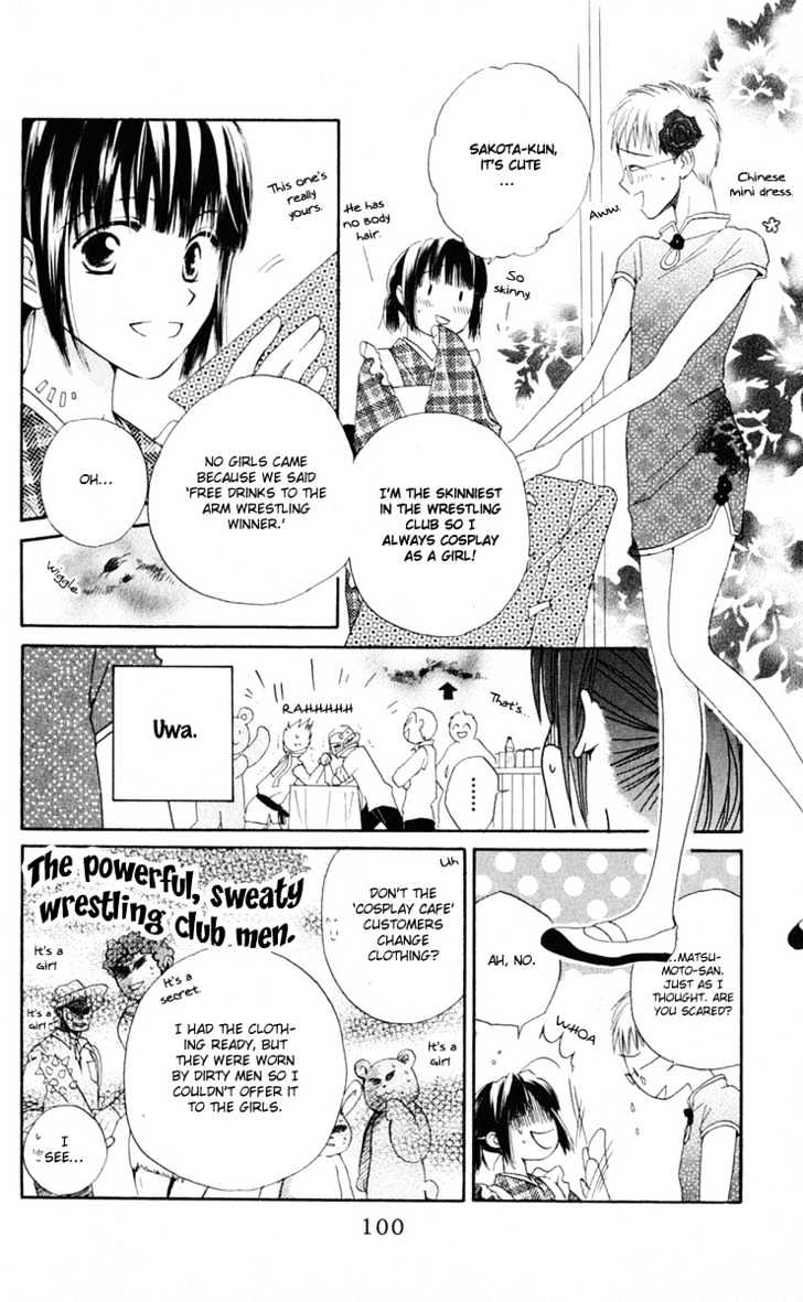 Sailor Fuku Ni Onegai! Chapter 3 #14