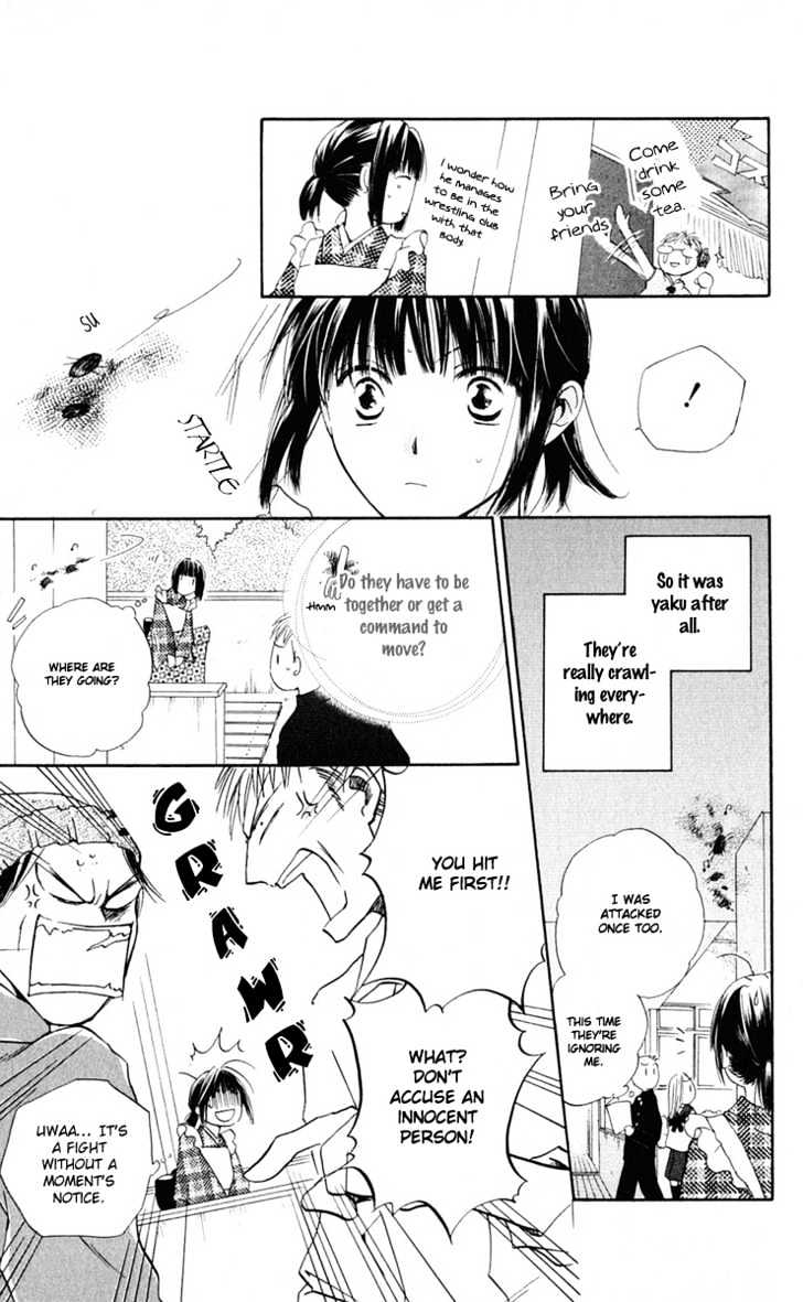 Sailor Fuku Ni Onegai! Chapter 3 #15