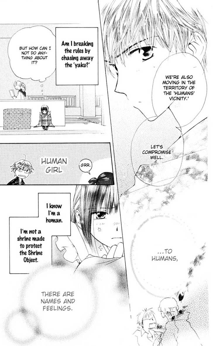 Sailor Fuku Ni Onegai! Chapter 3 #21