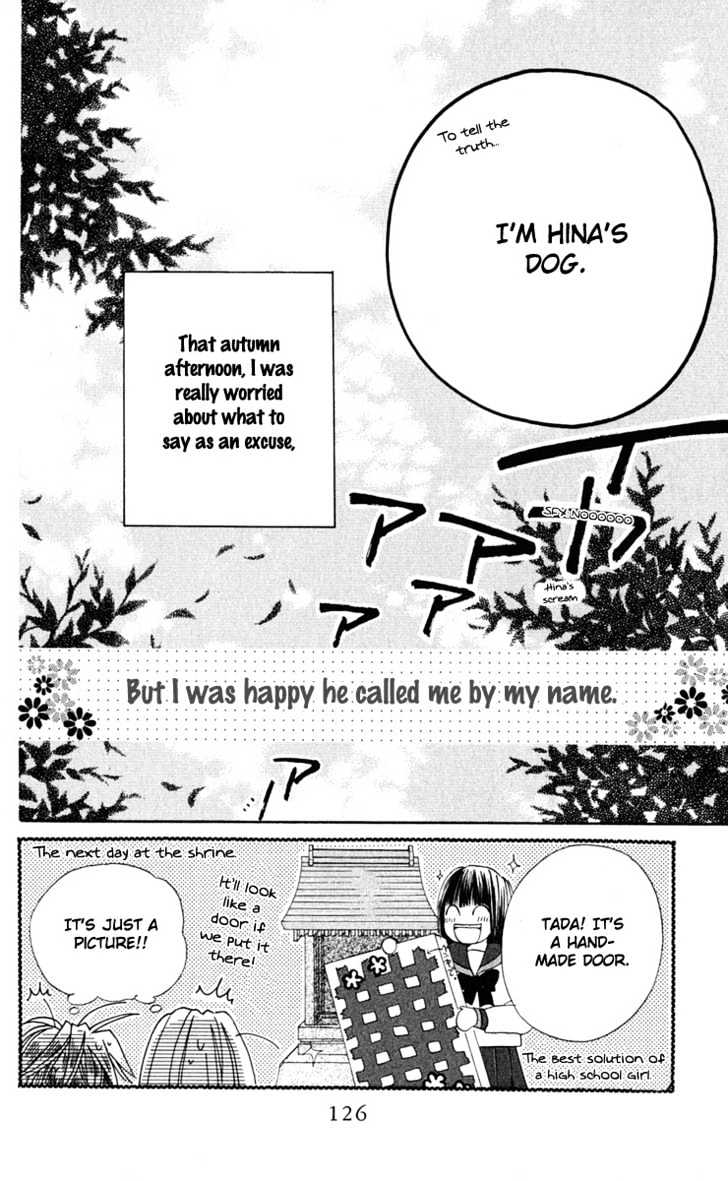 Sailor Fuku Ni Onegai! Chapter 3 #36