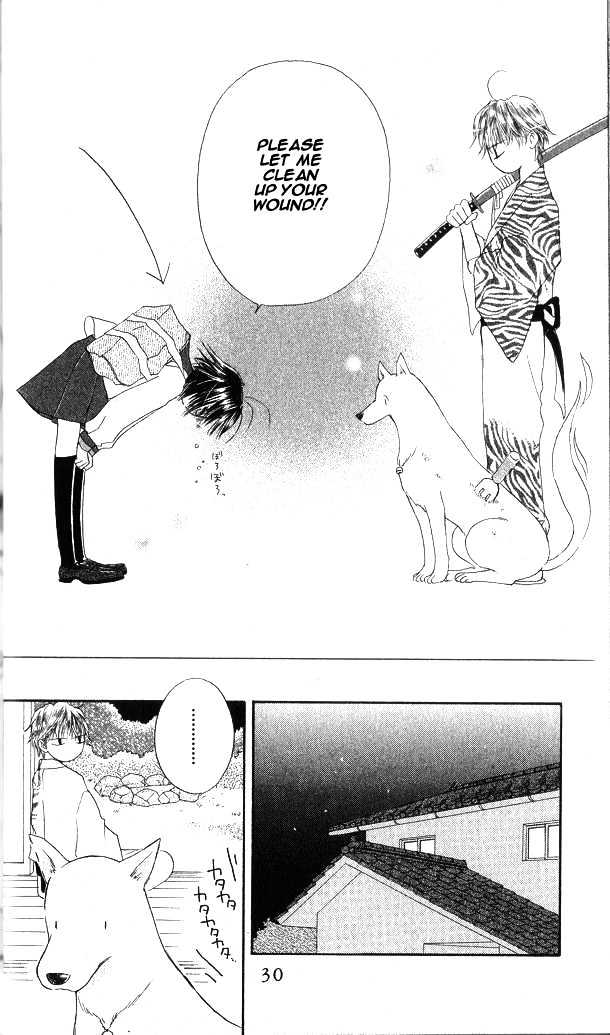 Sailor Fuku Ni Onegai! Chapter 1.2 #5