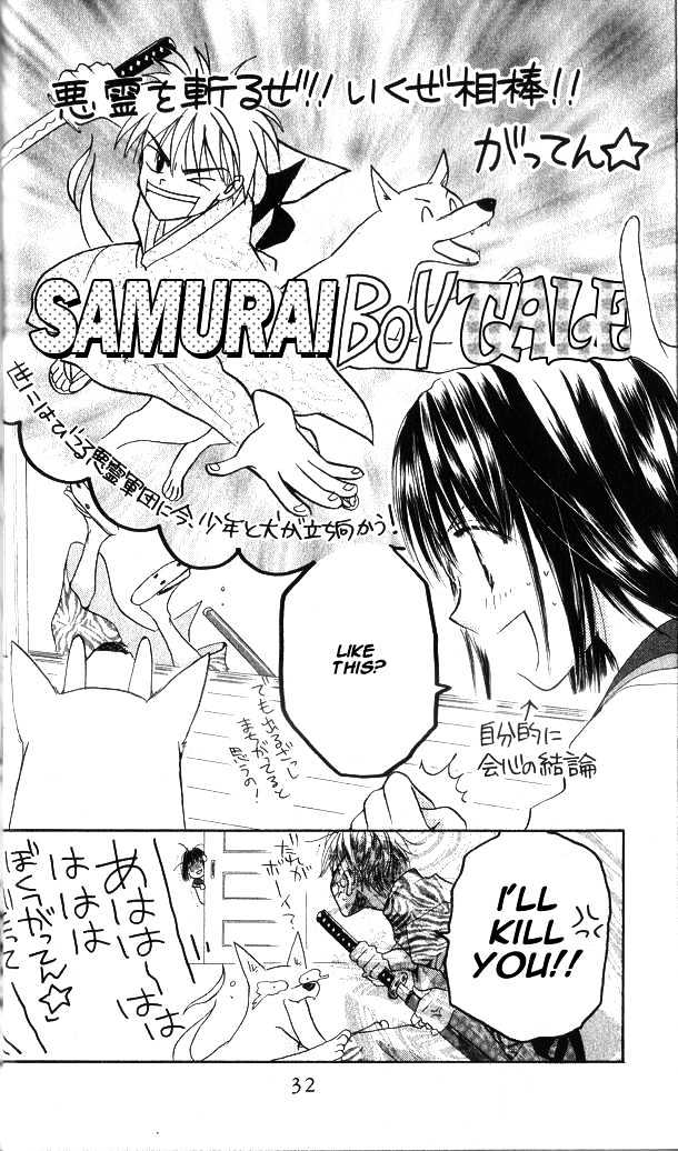 Sailor Fuku Ni Onegai! Chapter 1.2 #7