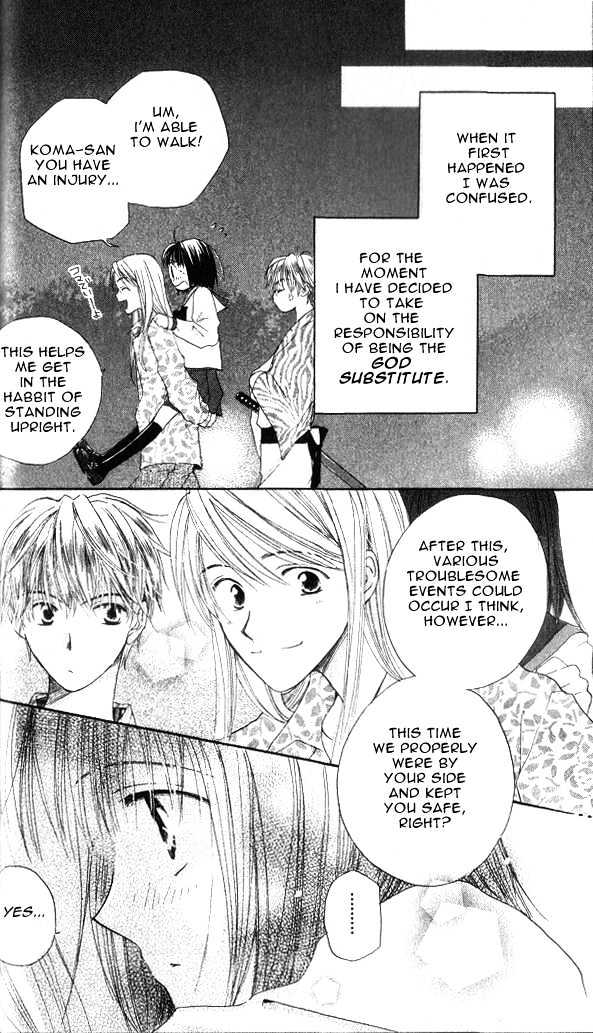 Sailor Fuku Ni Onegai! Chapter 1.2 #25