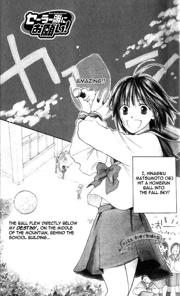 Sailor Fuku Ni Onegai! Chapter 1.1 #6