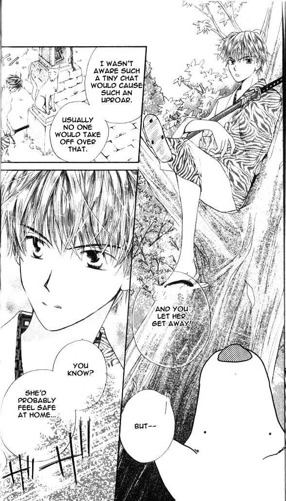 Sailor Fuku Ni Onegai! Chapter 1.1 #14