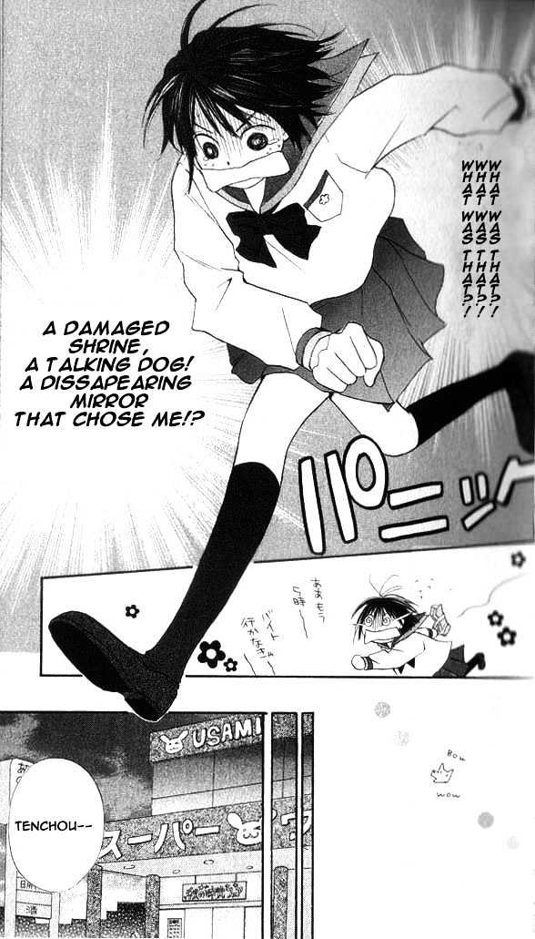 Sailor Fuku Ni Onegai! Chapter 1.1 #15
