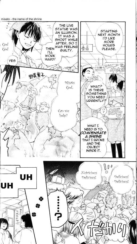 Sailor Fuku Ni Onegai! Chapter 1.1 #16