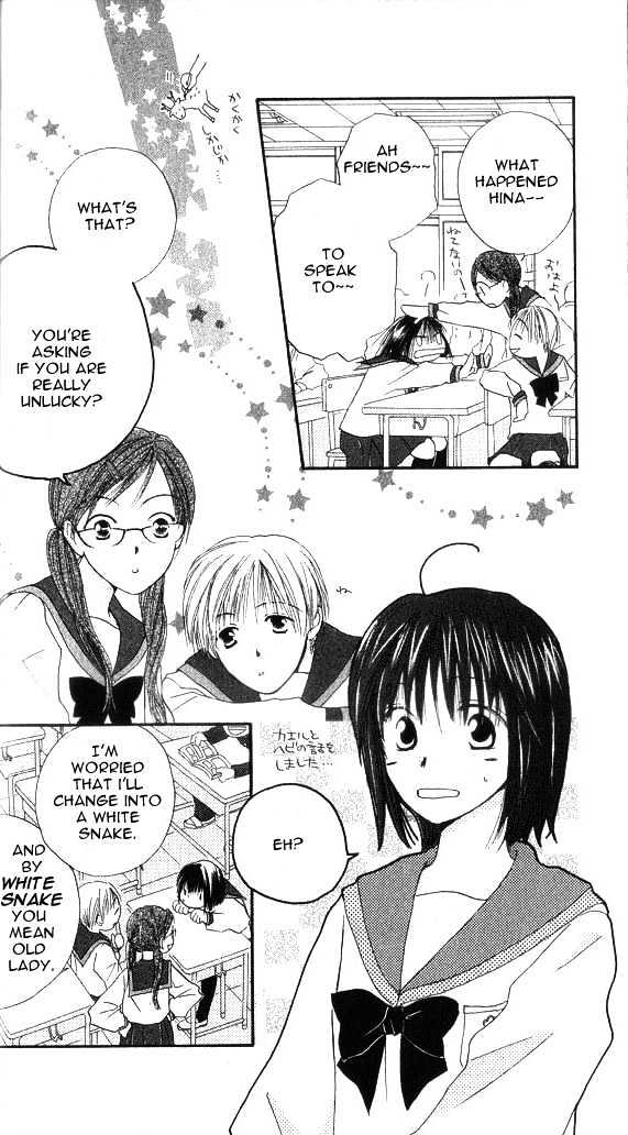 Sailor Fuku Ni Onegai! Chapter 1.1 #22