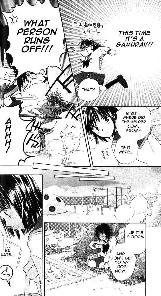 Sailor Fuku Ni Onegai! Chapter 1.1 #26