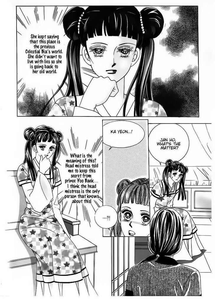 Crazy Girl Shin Bia Chapter 58 #17