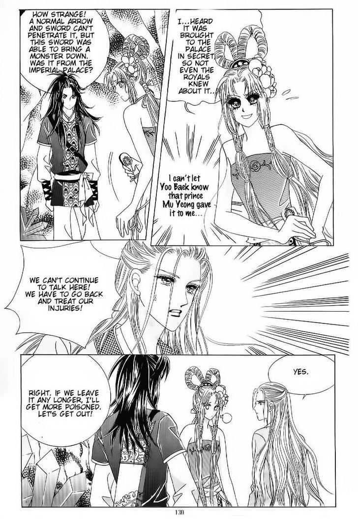 Crazy Girl Shin Bia Chapter 52 #22