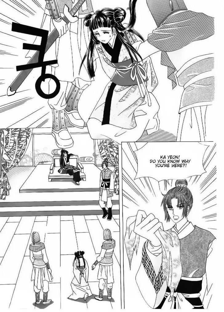 Crazy Girl Shin Bia Chapter 52 #28