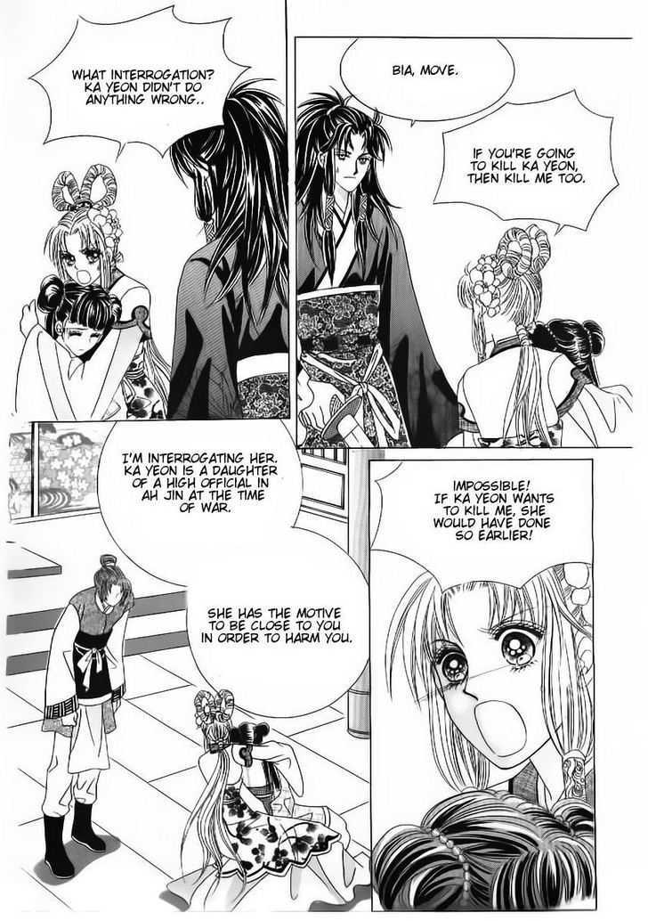 Crazy Girl Shin Bia Chapter 52 #33