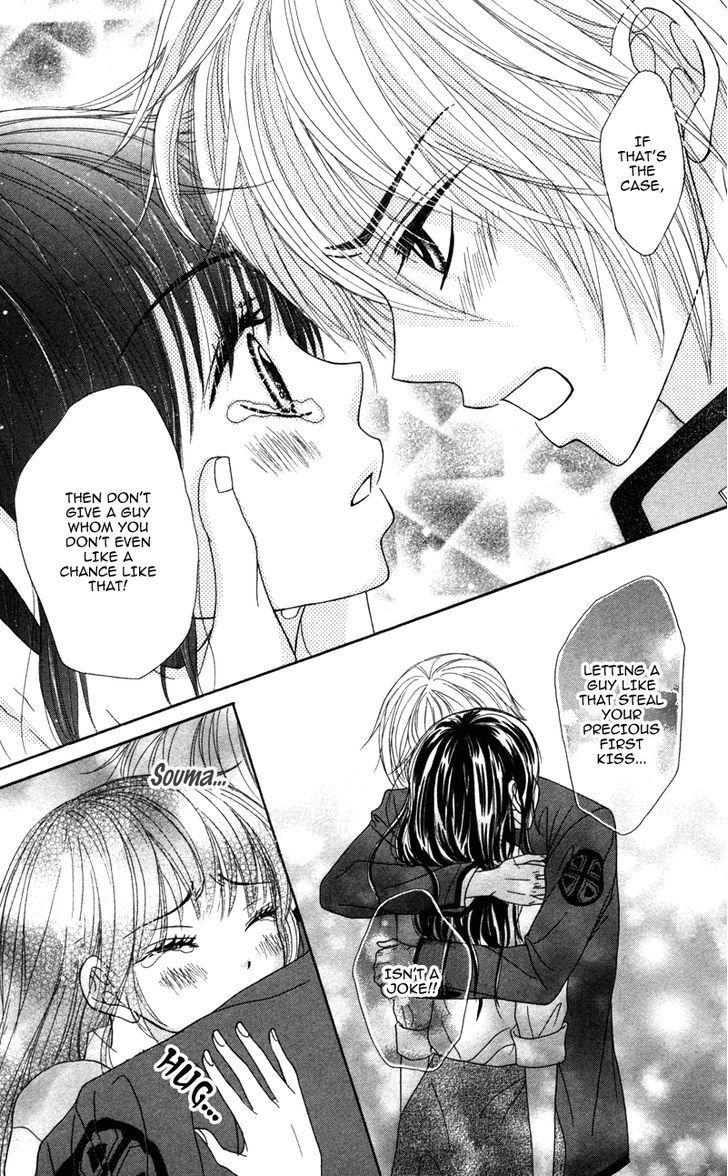 Koakuma Kiss Chapter 5 #30