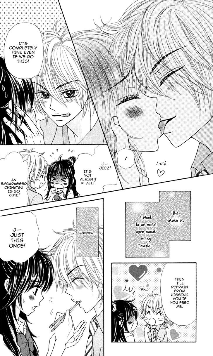 Koakuma Kiss Chapter 4 #6