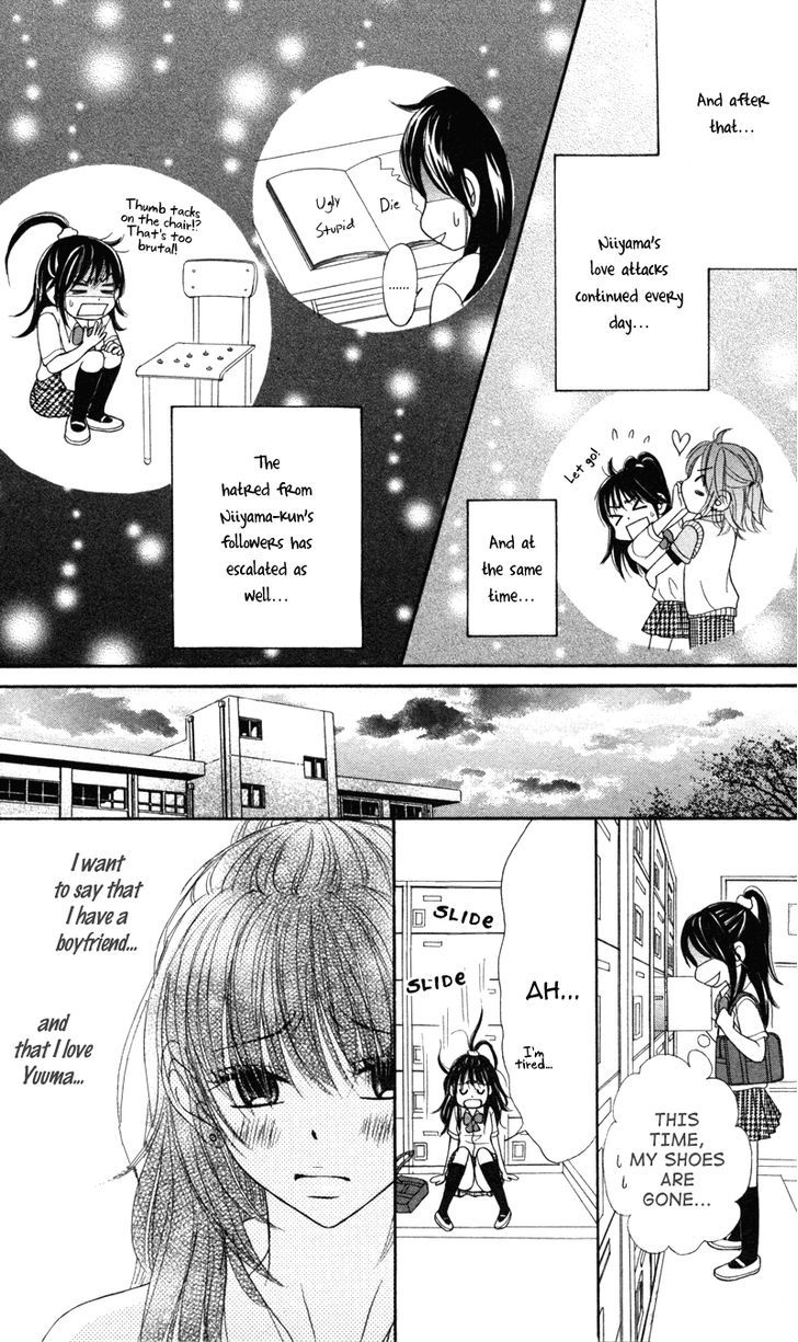 Koakuma Kiss Chapter 4 #19