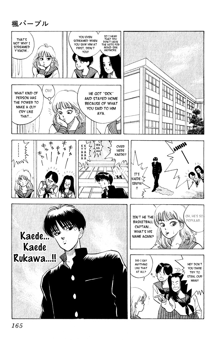 Kaede Purple Chapter 0 #7