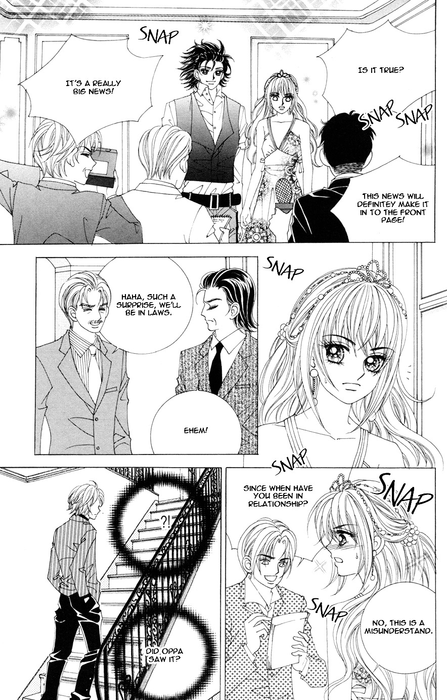 Nobles' Love Company Chapter 12 #5