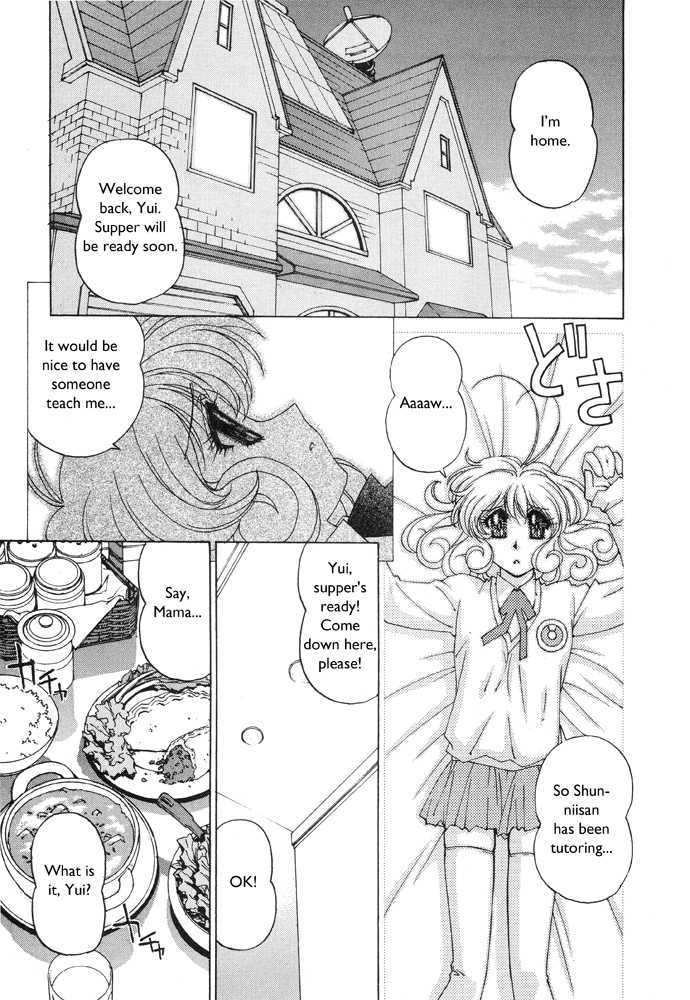 Corrector Yui (Asamiya Kia) Chapter 4 #6