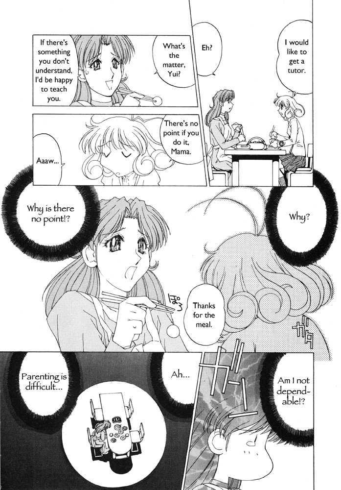 Corrector Yui (Asamiya Kia) Chapter 4 #7