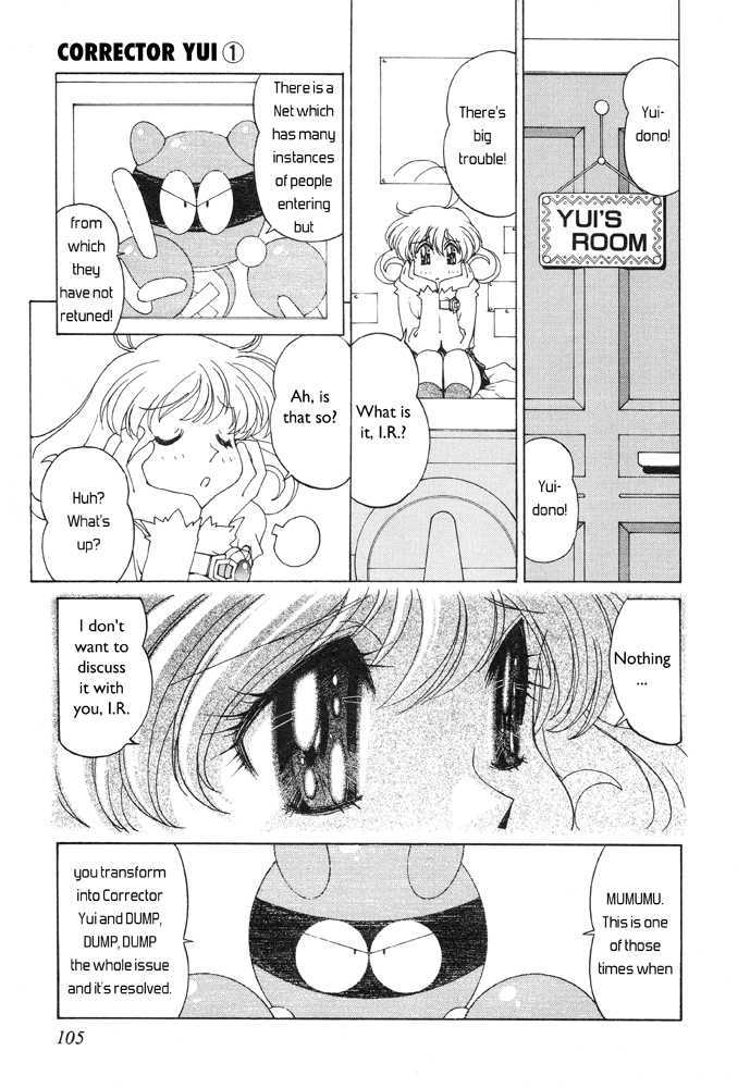 Corrector Yui (Asamiya Kia) Chapter 4 #8