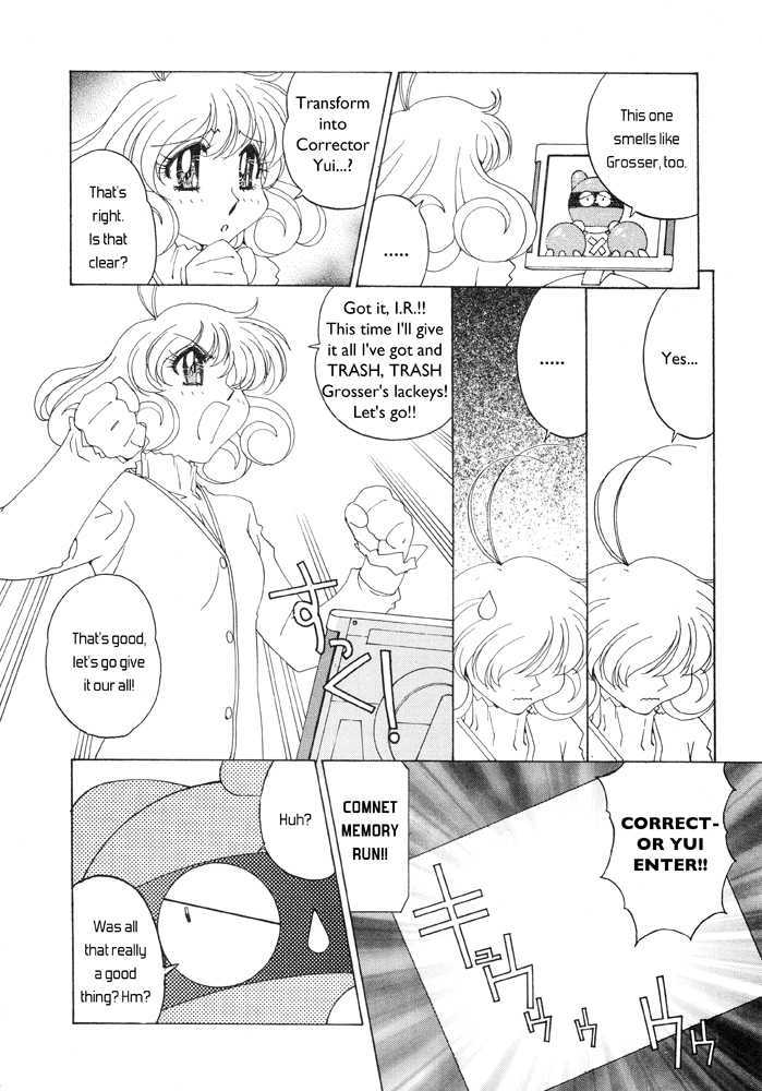 Corrector Yui (Asamiya Kia) Chapter 4 #9