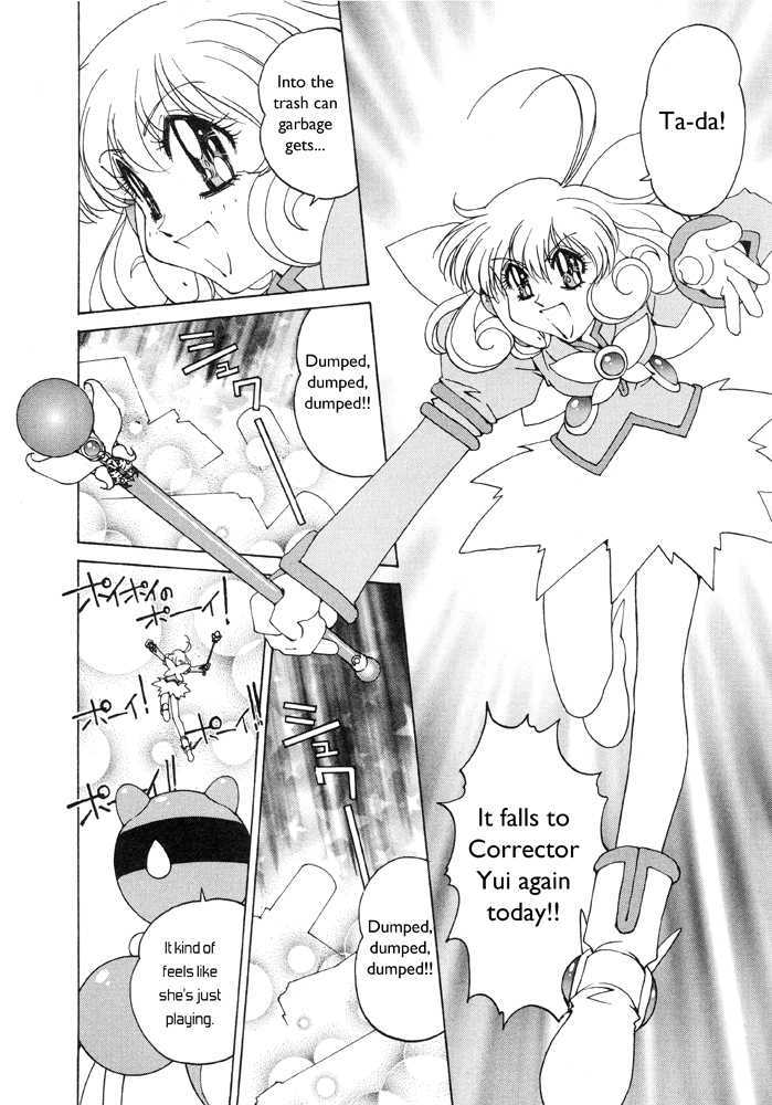 Corrector Yui (Asamiya Kia) Chapter 4 #13