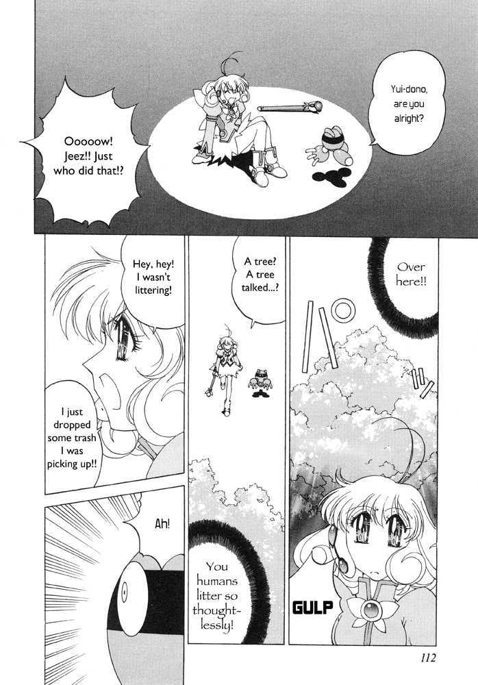 Corrector Yui (Asamiya Kia) Chapter 4 #15