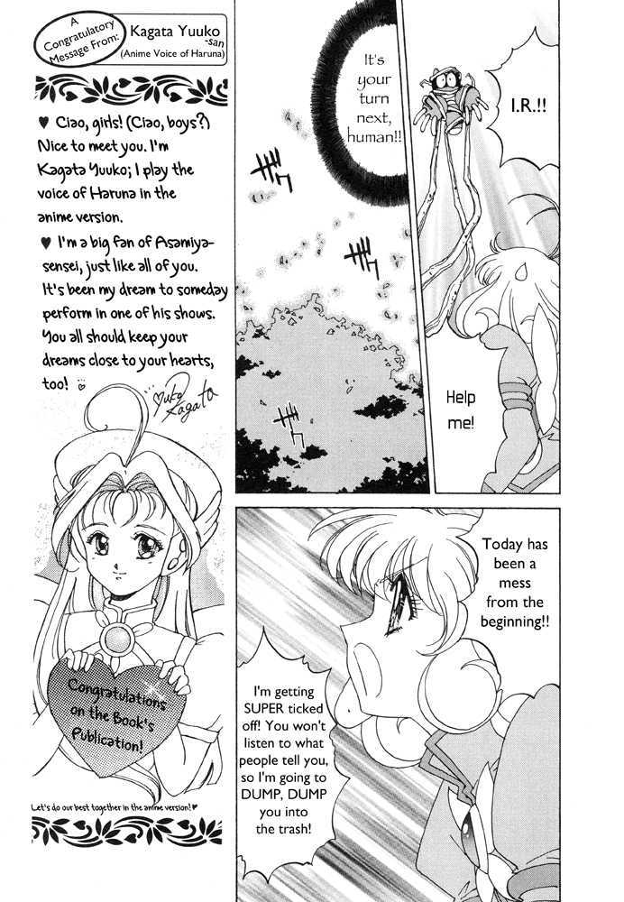 Corrector Yui (Asamiya Kia) Chapter 4 #18