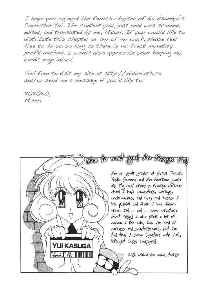 Corrector Yui (Asamiya Kia) Chapter 4 #30