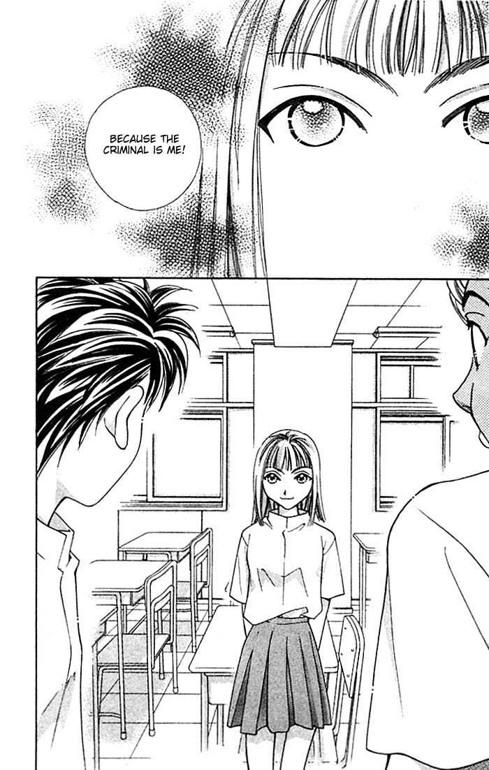 Cosmo Na Bokura! Chapter 10 #57