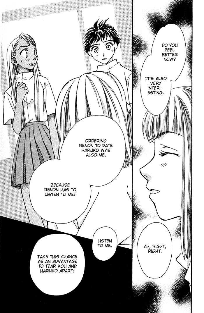 Cosmo Na Bokura! Chapter 10 #72