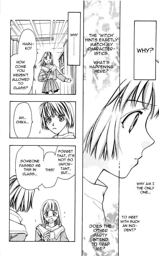 Cosmo Na Bokura! Chapter 2 #12