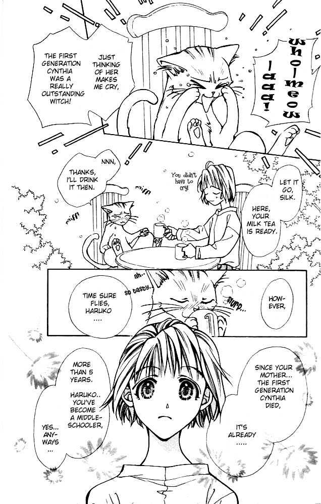 Cosmo Na Bokura! Chapter 1.1 #12