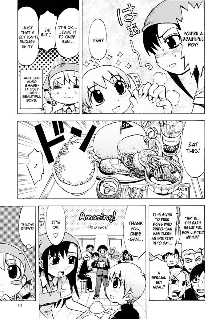 Gekisenku Tsun Puni Shokudou Chapter 1 #18