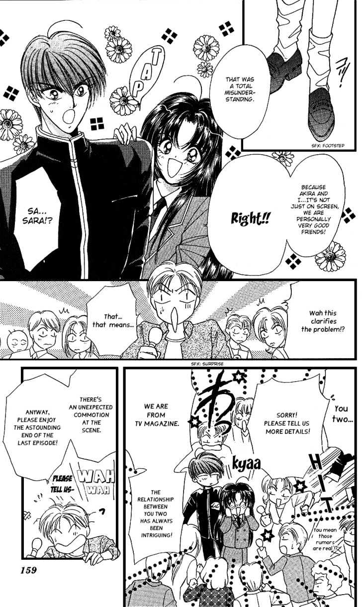 Uwasa No Risky Boy Chapter 5 #5