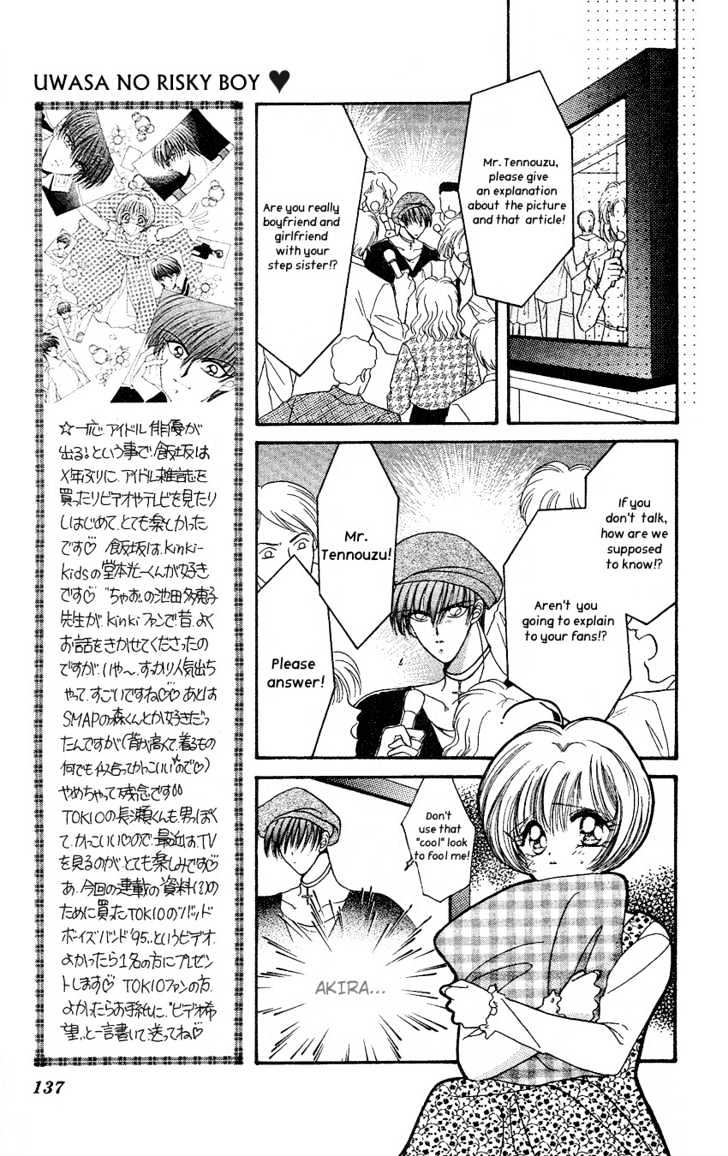 Uwasa No Risky Boy Chapter 4.2 #10