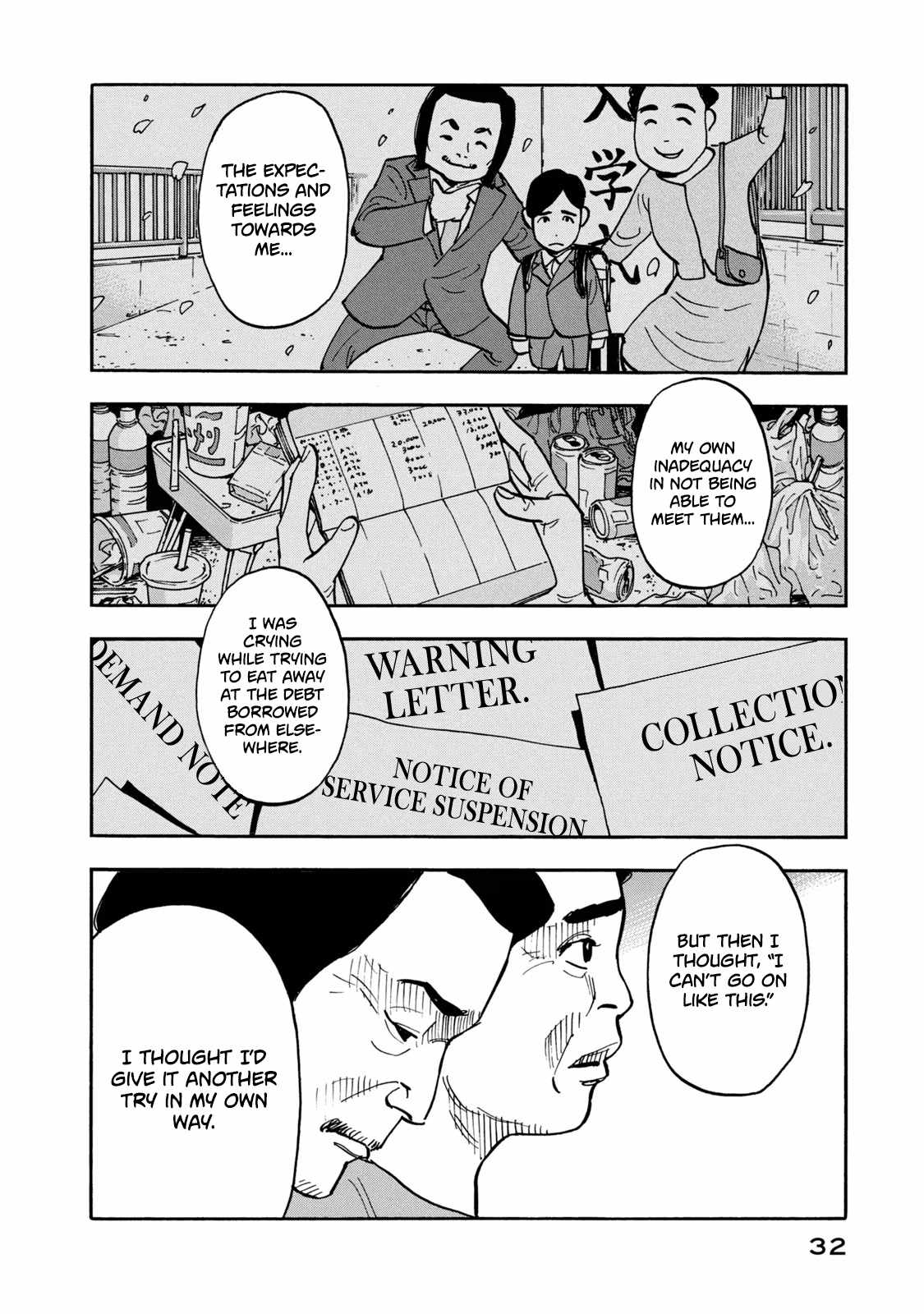 Dear Shimazaki In The Peaceful Land Chapter 10 #12