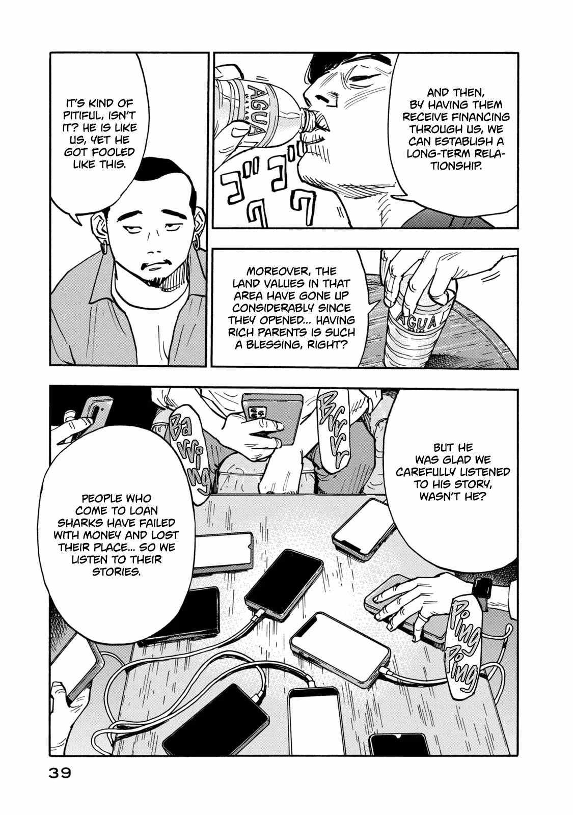 Dear Shimazaki In The Peaceful Land Chapter 10 #19