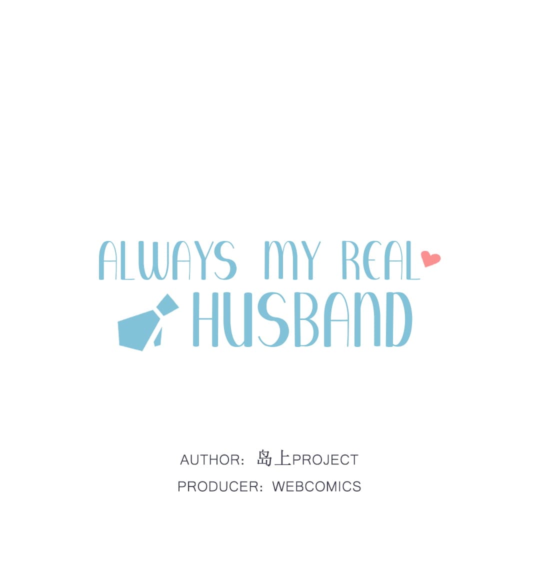 Always My Real Husband Chapter 16 #1