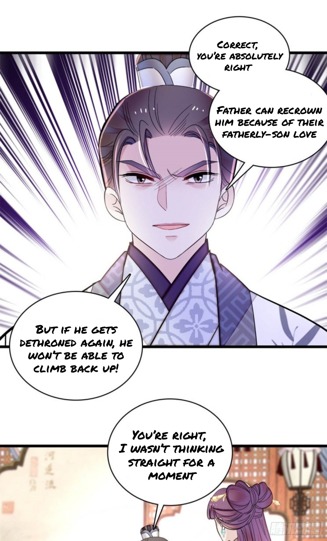 Sijin Chapter 213 #11