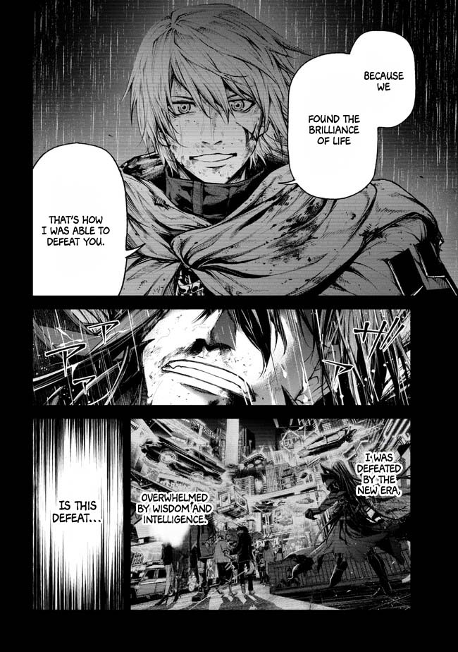 Demon Lord 2099 Chapter 1.3 #17