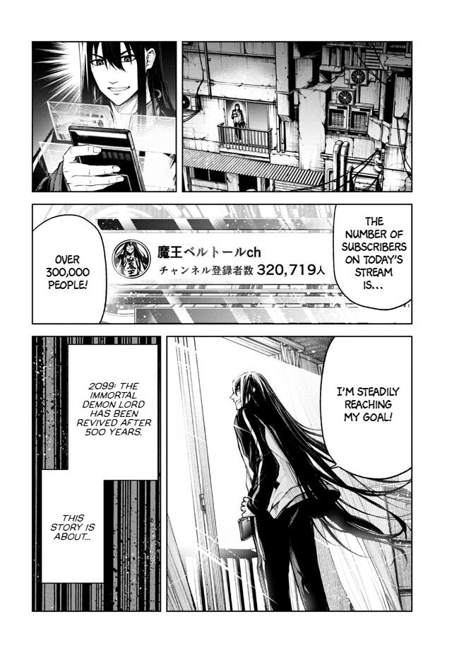 Demon Lord 2099 Chapter 1 #7
