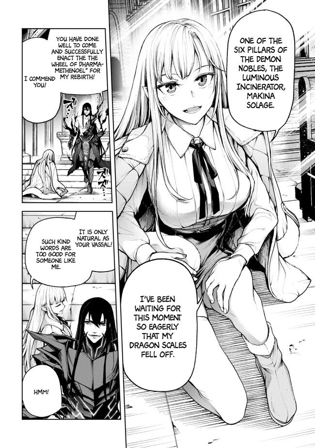 Demon Lord 2099 Chapter 1 #18