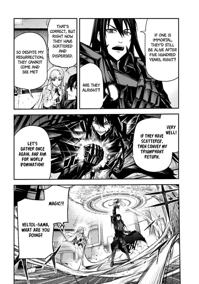 Demon Lord 2099 Chapter 1 #23