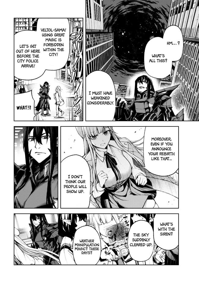 Demon Lord 2099 Chapter 1 #25
